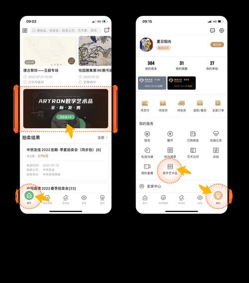古懂網上交易平臺