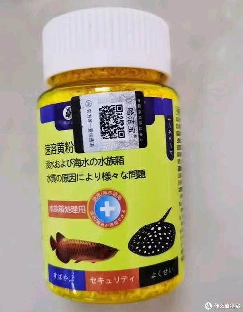 有哪些品牌的龍魚專用藥值得推薦？，哪些品牌的龍魚專用藥值得推薦？