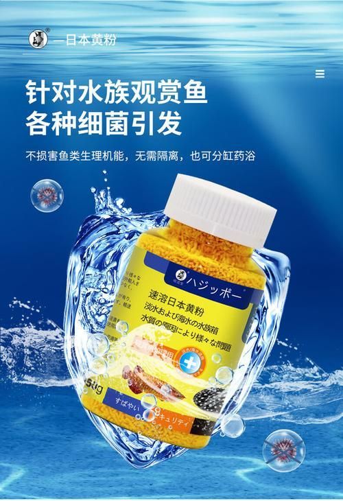 有哪些品牌的龍魚專用藥值得推薦？，哪些品牌的龍魚專用藥值得推薦？