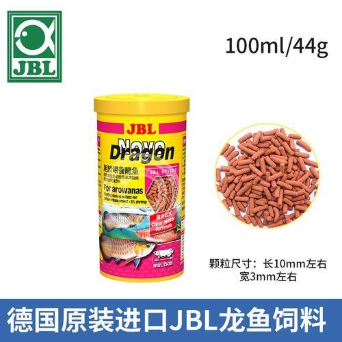 有哪些品牌的龍魚專用藥值得推薦？，哪些品牌的龍魚專用藥值得推薦？