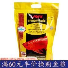 有哪些品牌的龍魚專用藥值得推薦？，哪些品牌的龍魚專用藥值得推薦？