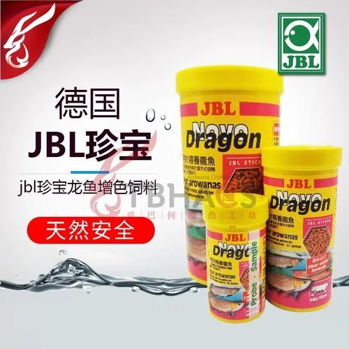 有哪些品牌的龍魚專用藥值得推薦？，哪些品牌的龍魚專用藥值得推薦？
