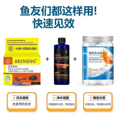 有哪些品牌的龍魚專用藥值得推薦？，哪些品牌的龍魚專用藥值得推薦？