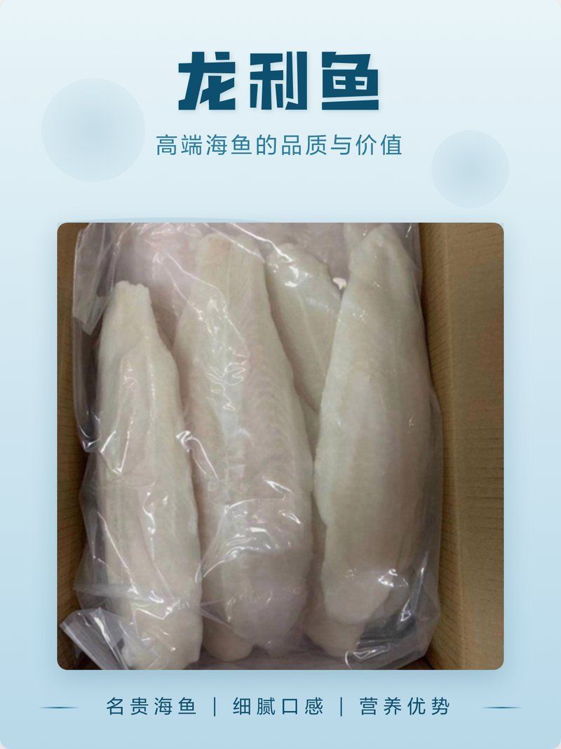 蚌山龍魚和龍利魚哪個更受歡迎，蚌山龍魚和龍利魚哪個受歡迎？