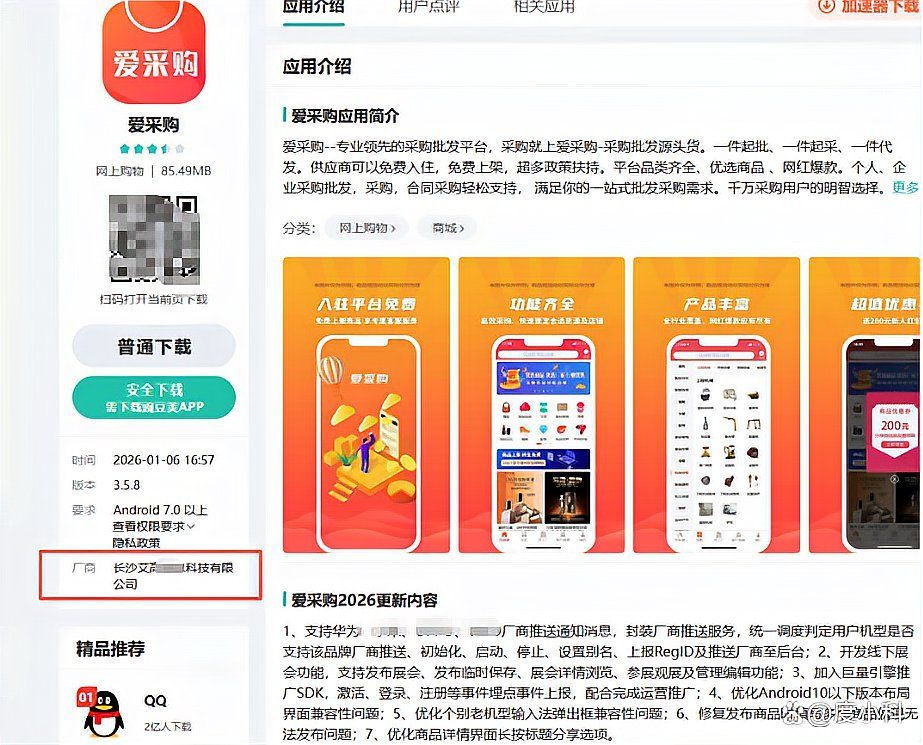 如何判斷一個B2B平臺是否靠譜，判斷一個b2b平臺是否靠譜