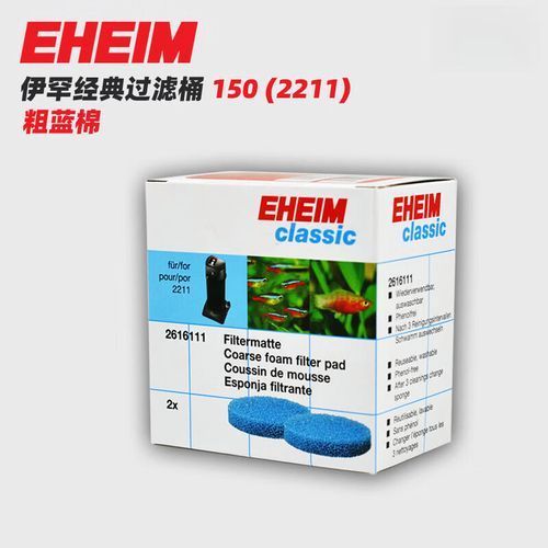 伊罕魚缸清潔劑有哪些類型