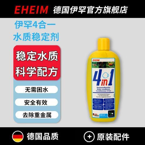 伊罕魚缸清潔劑有哪些類型