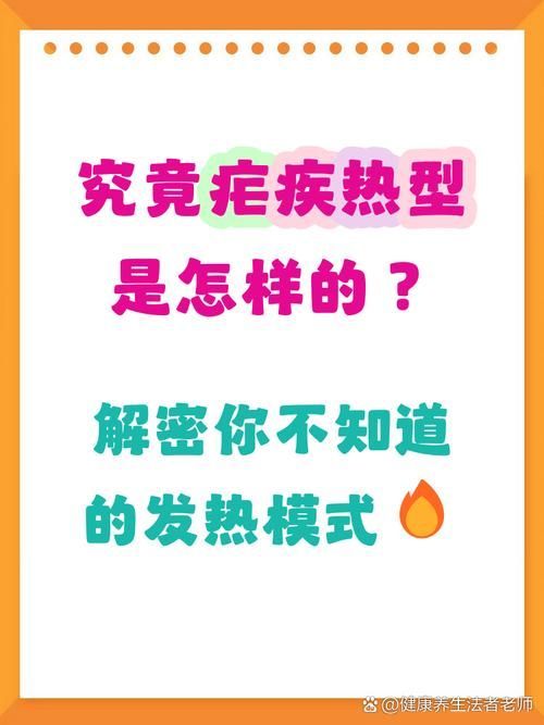 有哪些常見的寄生蟲感染癥狀，關于寄生蟲感染