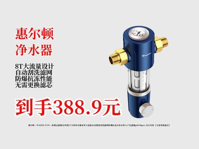 有哪些品牌過濾器值得推薦,《天才相師》品牌過濾器有哪些品牌過濾器值得推薦 龍魚百科 第3張 有哪些品牌過濾器值得推薦,《天才相師》品牌過濾器有哪些品牌過濾器值得推薦 有哪些品牌過濾器值得推薦,《天才相師》品牌過濾器有哪些品牌過濾器值得推薦 龍魚百科 第3張