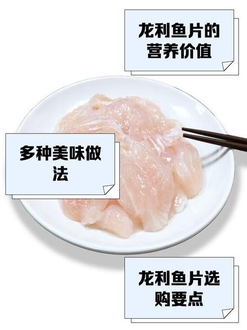 如何安全食用生魚片