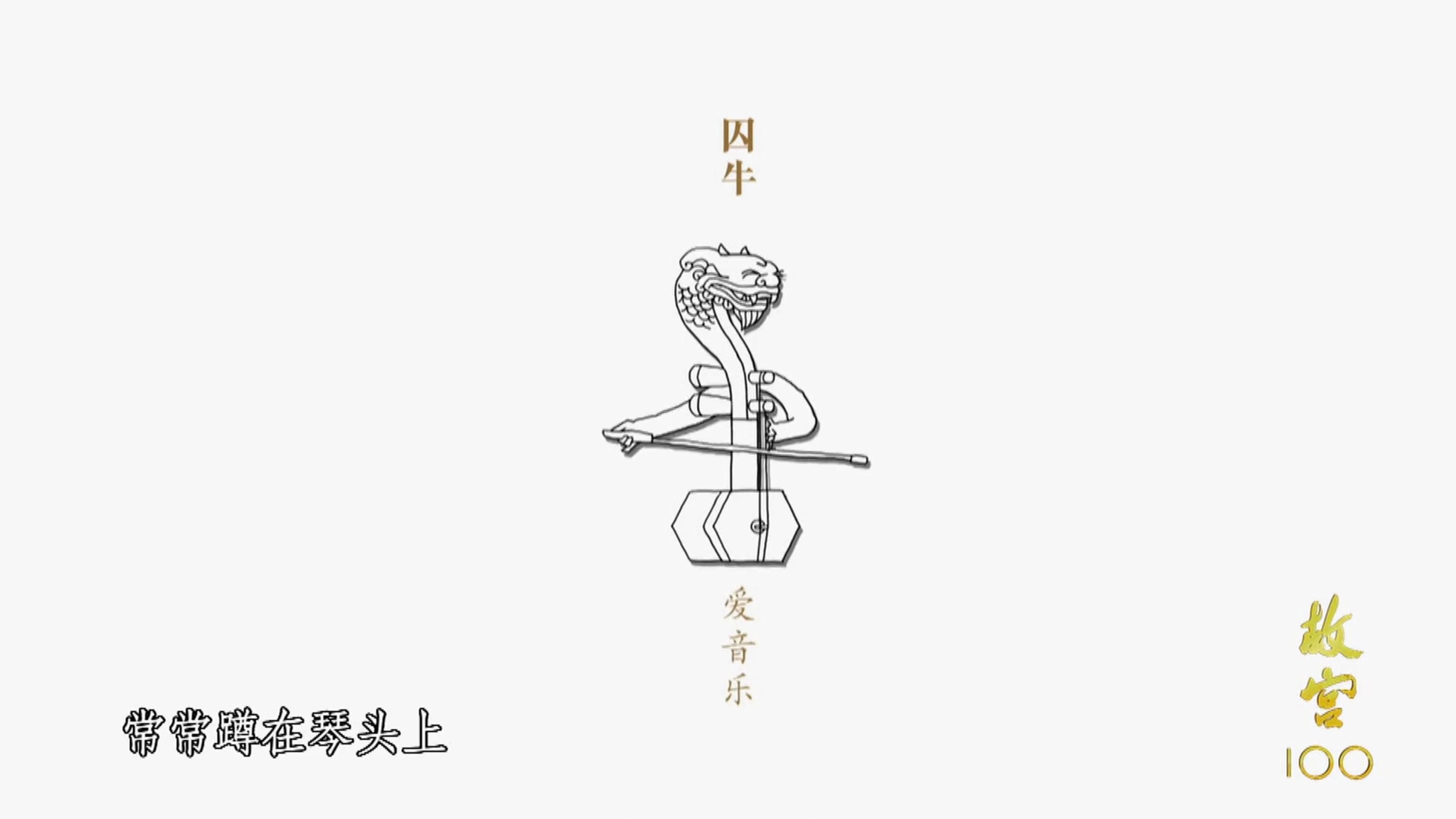 《風(fēng)水龍生》的主要情節(jié)是什么，《風(fēng)水龍生》中“龍生九子”在風(fēng)水中的象征意義