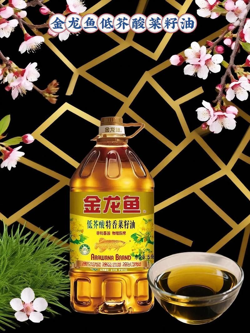 金龍魚色拉油適合哪些烹飪方式？，金龍魚色拉油是一種多功能的烹飪油，適合各種烹飪需求