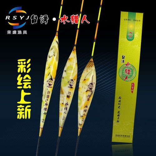 彩鰈、水獵人等品牌的價格范圍是多少？，彩鰈、水獵人、彩鰈、水獵人價格區間