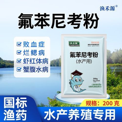 有哪些龍魚(yú)腸炎特效藥，關(guān)于龍魚(yú)腸炎的一些問(wèn)題
