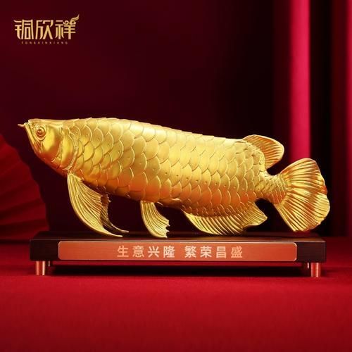 金龍魚(yú)擺件有哪些材質(zhì)選擇，金龍魚(yú)擺件是一種常見(jiàn)的家居裝飾品