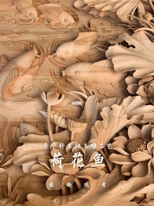 木雕魚有哪些知名產地，東陽木雕魚圖鑒|傳統技藝里的靈動之.
