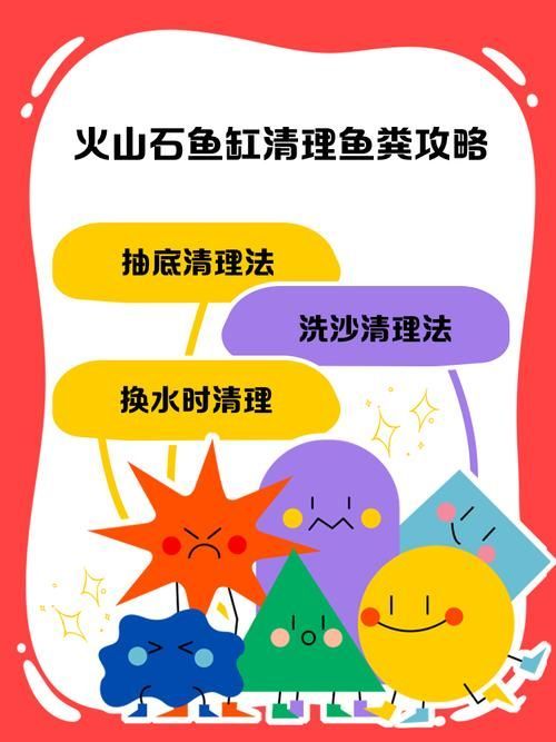 如何科學清洗魚缸,科學清洗魚缸 龍魚百科 第6張 如何科學清洗魚缸,科學清洗魚缸 如何科學清洗魚缸,科學清洗魚缸 龍魚百科 第6張