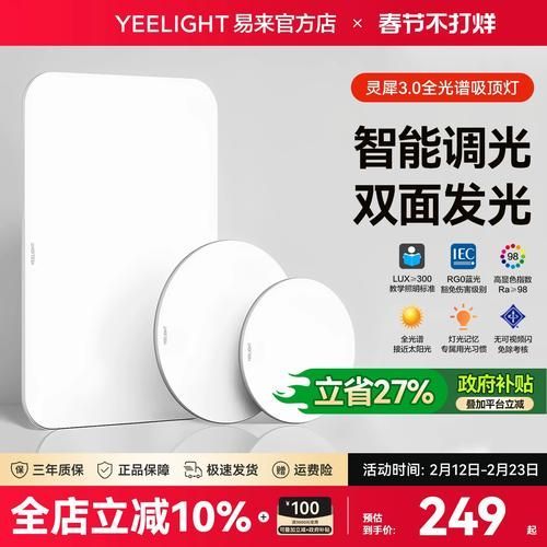 這幾款燈哪個性價比最高，ra95~97、全光譜吸頂燈哪個性價比最高 這幾款燈哪個性價比最高，ra95~97、全光譜吸頂燈哪個性價比最高 龍魚百科 第2張