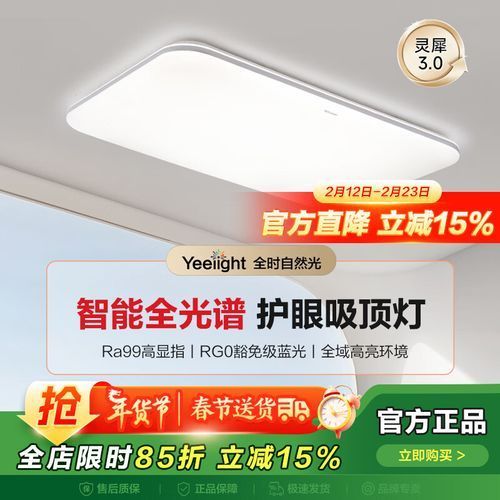這幾款燈哪個性價比最高，ra95~97、全光譜吸頂燈哪個性價比最高 這幾款燈哪個性價比最高，ra95~97、全光譜吸頂燈哪個性價比最高 龍魚百科 第3張