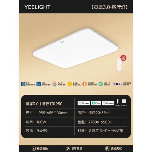 這幾款燈哪個性價比最高，ra95~97、全光譜吸頂燈哪個性價比最高 這幾款燈哪個性價比最高，ra95~97、全光譜吸頂燈哪個性價比最高 龍魚百科 第6張