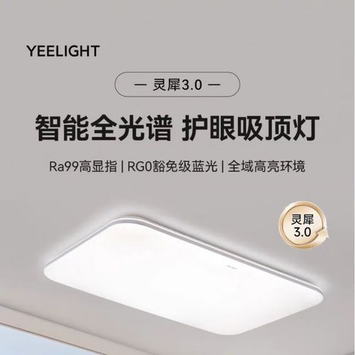 這幾款燈哪個性價比最高，ra95~97、全光譜吸頂燈哪個性價比最高 這幾款燈哪個性價比最高，ra95~97、全光譜吸頂燈哪個性價比最高 龍魚百科 第4張