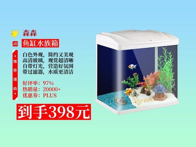 森森魚缸有哪些型號值得推薦？，值得推薦的森森魚缸型號：森森x-100 森森魚缸有哪些型號值得推薦？，值得推薦的森森魚缸型號：森森x-100 龍魚百科 第7張