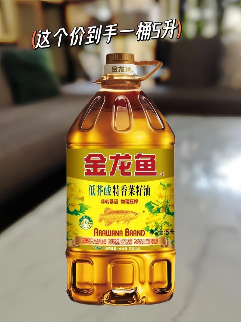 介紹一下金龍魚的主要產品，金龍魚旗下20多個品牌全曝光網友：原來我們每天都在用它的東西