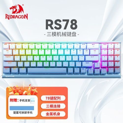 BTL紅龍的價格范圍是多少，btl紅龍外設主流型號價格對比表