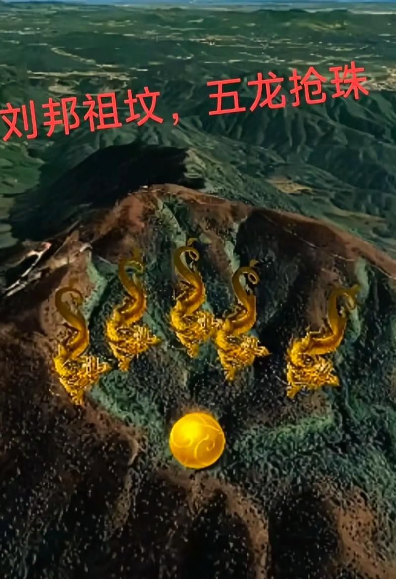 給我幾張龍形地的風水圖片，風水學中“龍形地”是指山脈或地形走勢如龍蜿蜒