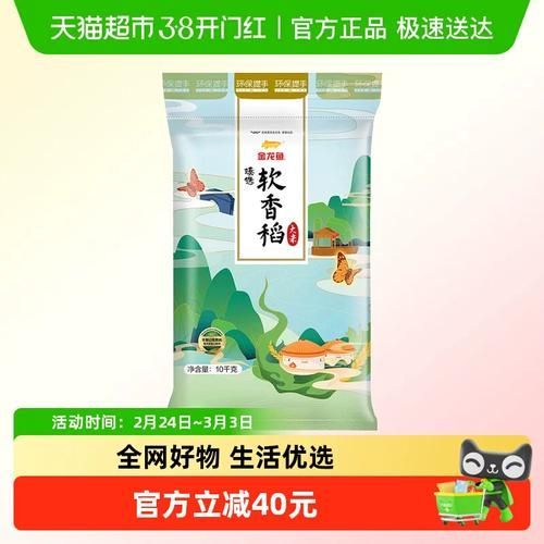 金龍魚批發價目表包含哪些產品？，金龍魚批發價目表