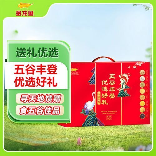 金龍魚批發價目表包含哪些產品？，金龍魚批發價目表