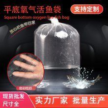 如何購買祥龍魚場的飼料魚？，如何購買祥龍魚場