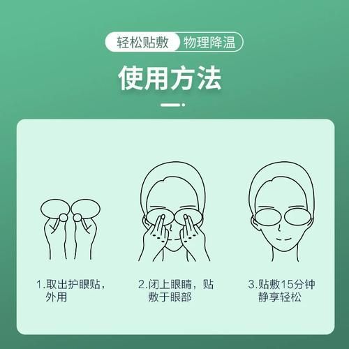 有哪些家庭療法可以緩解魚尾充血