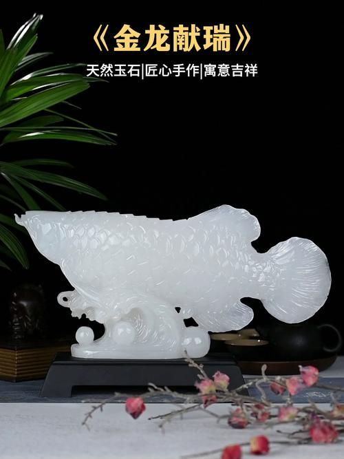 玉石魚擺件的最佳擺放位置