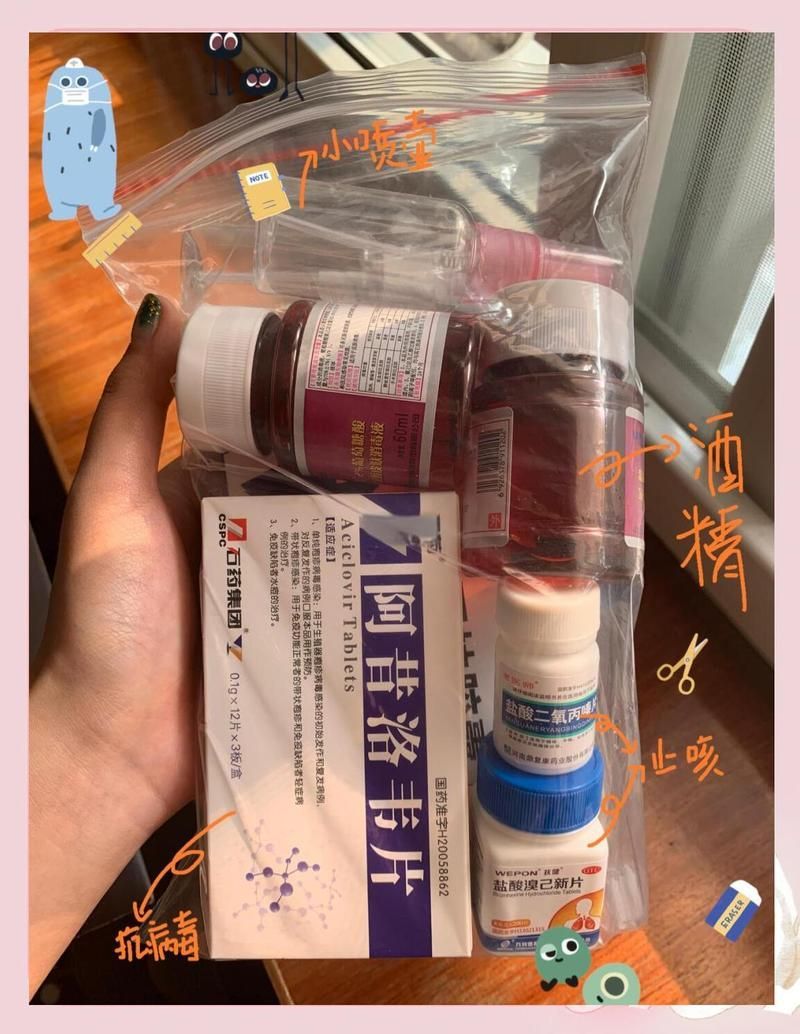 有哪些藥物可以幫助預(yù)防感染，預(yù)防感染全攻略