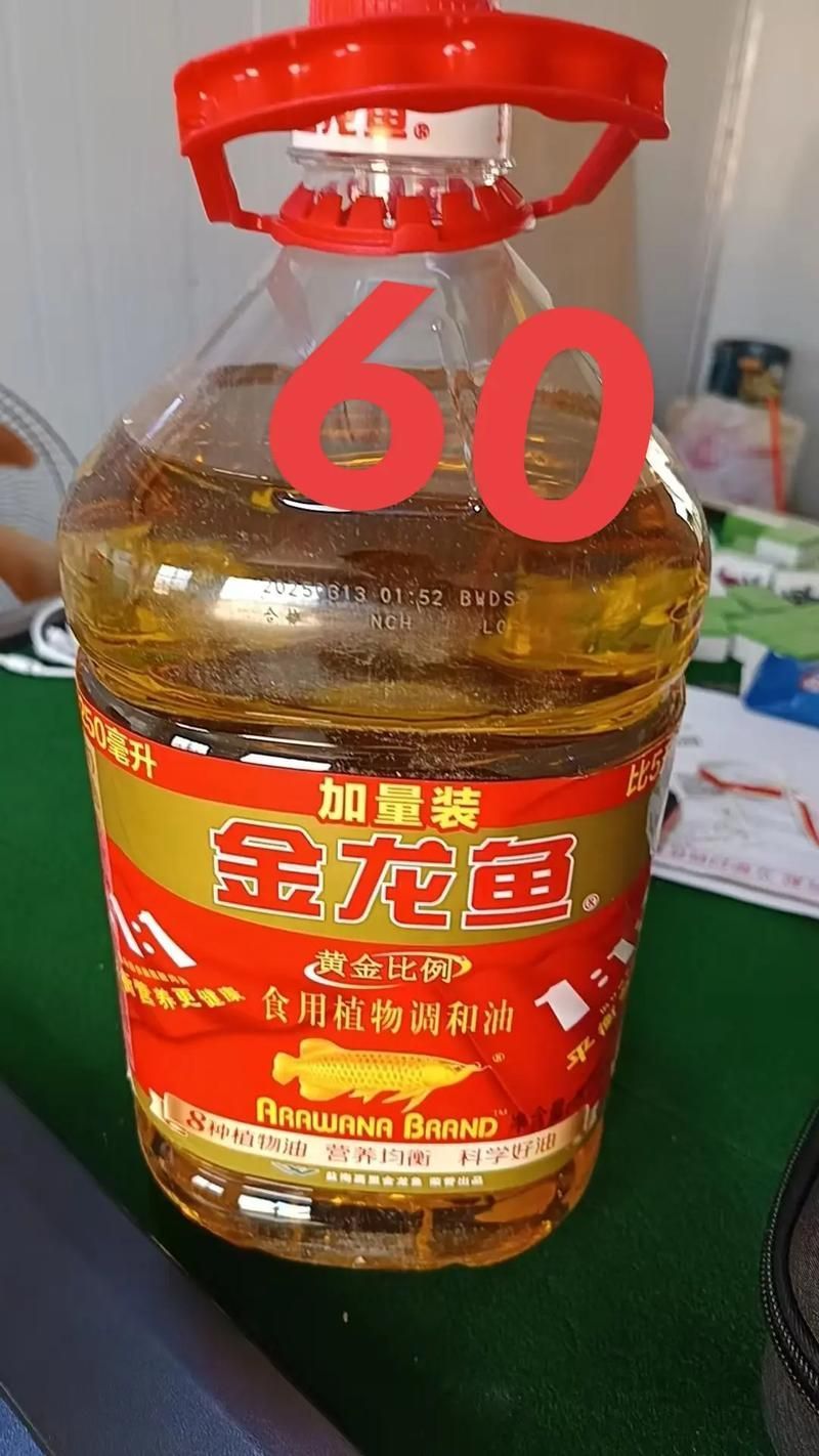 金龍魚調和油1：1：1有哪些規格可選？，金龍魚調和油1：1:1有哪些規格可選？