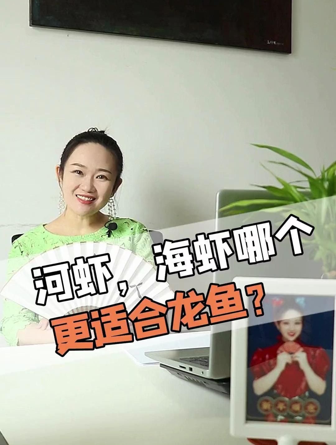 龍魚喂食河蝦和海蝦有哪些注意事項
