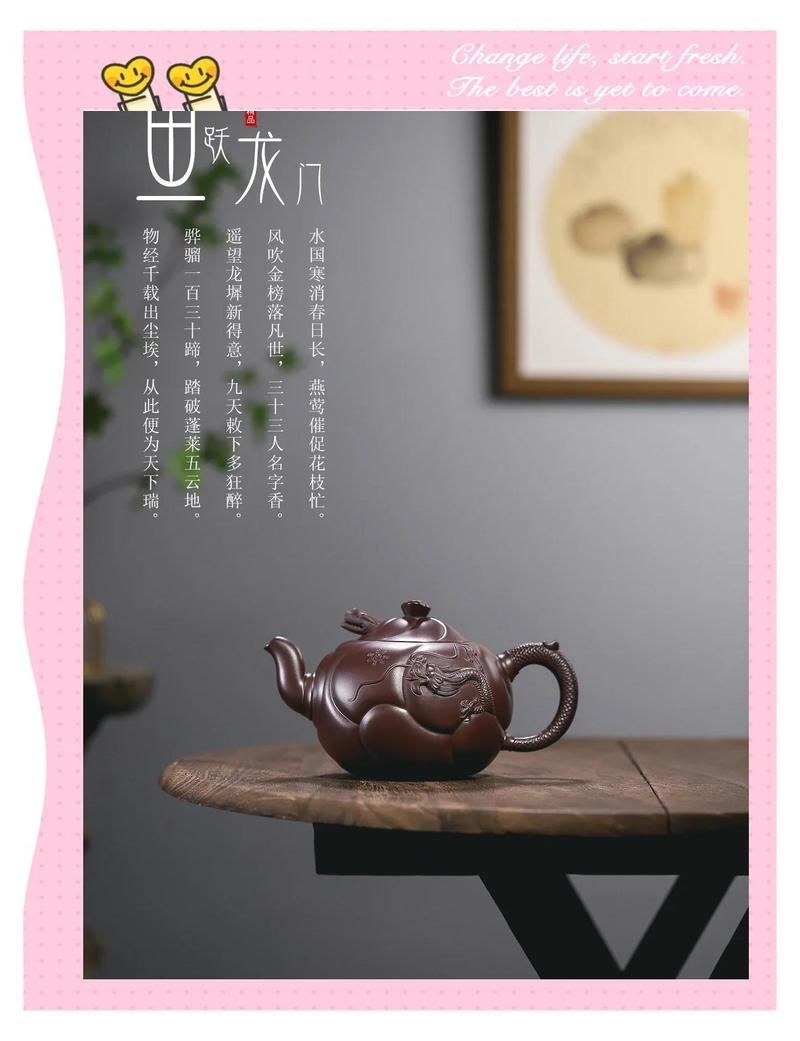 魚化龍紋飾在現代瓷器中的應用，魚化龍是否在現代瓷器中的應用