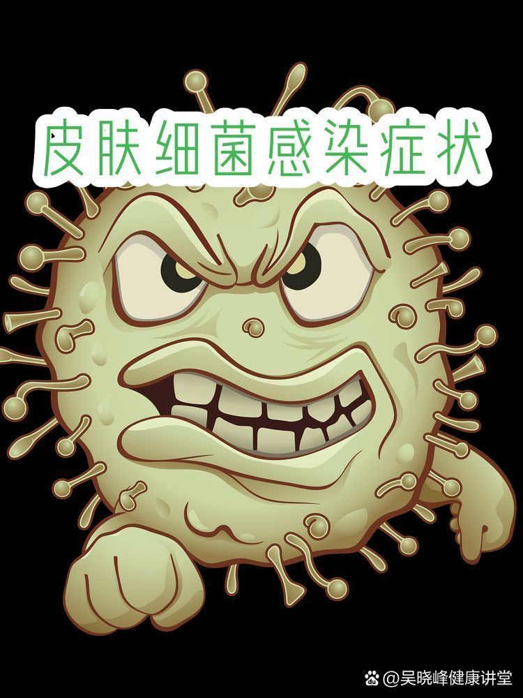 如何區分細菌性和病毒性爛身，如何區分細菌性和病毒性“爛身”