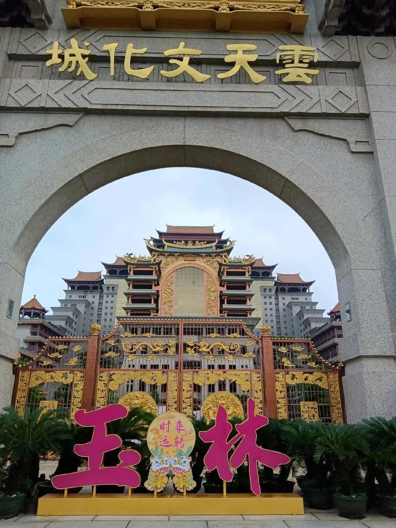給我一份詳細(xì)的玉林旅游攻略，廣西玉林一日游攻略[emoji[需手動填充]1f338[[需手動填充]emoji[需手動填充]