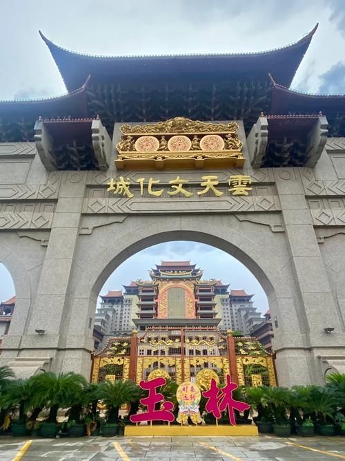 給我一份詳細(xì)的玉林旅游攻略，廣西玉林一日游攻略[emoji[需手動填充]1f338[[需手動填充]emoji[需手動填充]