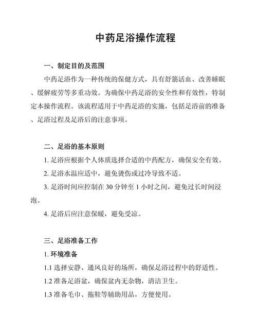 如何正確使用龍魚特效抗菌藥？，如何正確使用龍魚特效抗菌藥