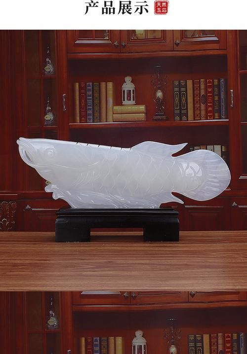 給我一些玉龍魚擺件的搭配圖片，玉龍魚擺件如何搭配？