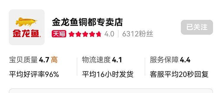 金龍魚健康食品系列哪個最受歡迎，金龍魚健康食品系列哪個最受歡迎金龍魚健康食品系列