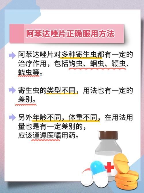 如何正確使用驅蟲藥物，arxiv論文助手mcp使用驅蟲藥物使用指南