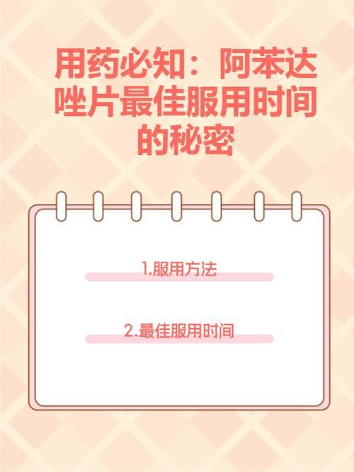 如何正確使用驅蟲藥物，arxiv論文助手mcp使用驅蟲藥物使用指南