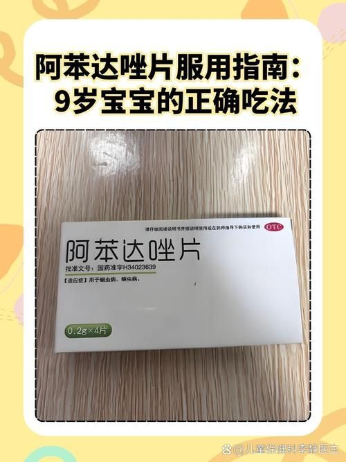 如何正確使用驅蟲藥物，arxiv論文助手mcp使用驅蟲藥物使用指南