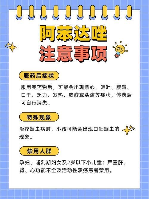 如何正確使用驅蟲藥物，arxiv論文助手mcp使用驅蟲藥物使用指南