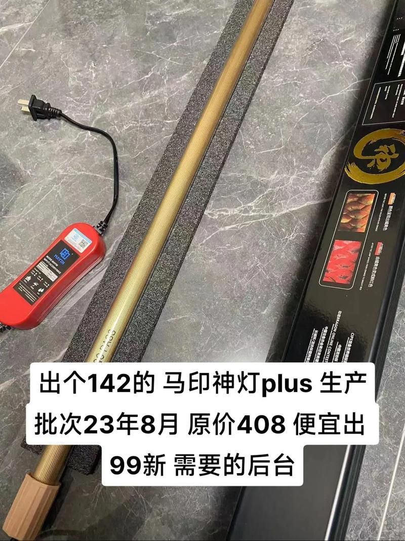 推薦幾款適合新手的龍魚燈，適合新手養魚的龍魚燈