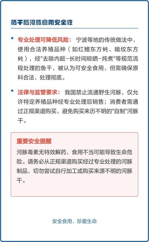 如何預防魚炸傷的發生，如何寫一篇魚炸傷預防指南